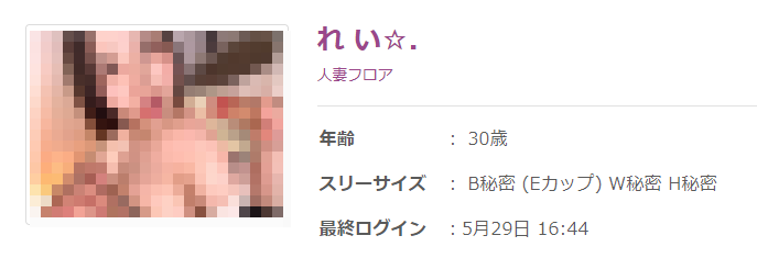 巨乳人妻でドMで看護師っとタイトル総なめ感満載